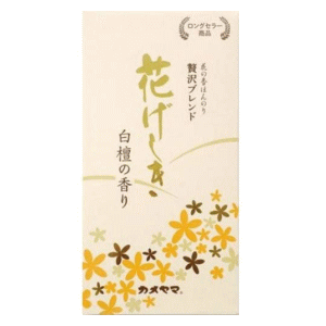 カメヤマ 花げしき 白檀 100g