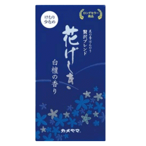 Rakuten - カメヤマ 花げしき 白檀 煙少香 100g