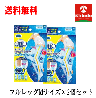 5月の月間特売 【在庫限り】即日出荷 あす楽 送料無料 2個セット レキットベンキーザー・ジャパン 寝ながらメディキュット クール フルレッグ Mサイズ×1個