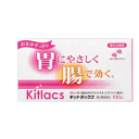 【第2類医薬品】日新薬品工業 キットラックス 100錠