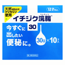【第2類医薬品】イチジク製薬 イチジク浣腸30 30g×10コ入
