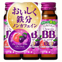 エーザイ チョコラBB Feチャージ 50ml×3本入 【栄養機能食品】※軽減税率対象