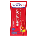 送料無料【第2類医薬品】クラシエ薬品 コッコアポEX錠 312錠入り26日分×1個 防風通聖散 肥満症 ★セルフメディケーション税制対象商品