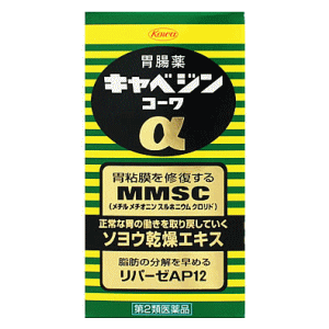 【第2類医薬品】興和 キャベジンコーワα 200錠