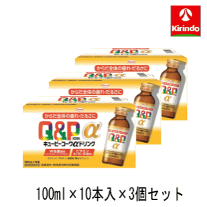 Wの滋養強壮生薬と、ビタミンB群をこだわり配合。今、その疲れに速攻1本。●メーカー：興和　〒460-8625　愛知県名古屋市中区錦3-6-29　052-963-3033 ●区分：医薬部外品●原産国：日本●広告文責：(株)キリン堂　078-413-3314　薬剤師：太田涼子