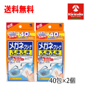 レンズの指紋・脂汚れを軽く拭くだけでスッキリ落とします。 速乾性のウェットタイプなので、から拭きはいりません。