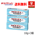 ゆうパケットで送料無料 3個セット 【第(2)類医薬品】 田辺三菱製薬 フルコートf 10g×3個セット 皮膚トラブル 炎症 かゆみ
