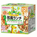 アサヒグループ食品 ビッグサイズの栄養マルシェ おでかけ和風ランチ 12か月頃から 110g×1パック＋80g×1パック入※軽減税率対象