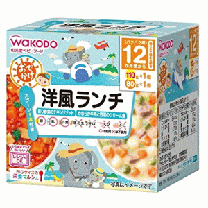 アサヒグループ食品 ビッグサイズの栄養マルシェ おでかけ洋風ランチ 12か月頃から 110g×1パック＋80g×1パック入※軽減税率対象
