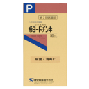 【第3類医薬品】健栄製薬 希ヨードチンキ 50ml