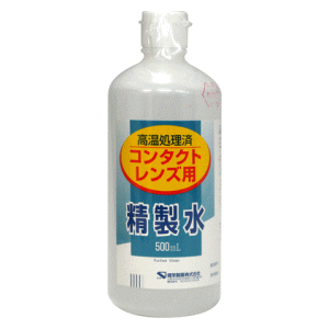 健栄製薬 コンタクトレンズ用精製水 500ml