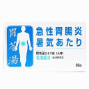 【第2類医薬品】大峰堂薬品工業 胃苓湯エキス錠 36錠