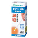 【第2類医薬品】テルモ 新ウリエース Ga 50枚