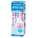 【第2類医薬品】テルモ 新ウリエース BT 10枚
