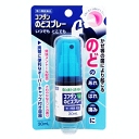 【第3類医薬品】 福地製薬 コフダンのどスプレー 30mL×1個 いつでもどこでも 殺菌消毒 のどの痛み ハレ 荒れに