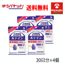 GWセール! 在庫のみ ゆうパケットで送料無料 4個セット 小林製薬の栄養補助食品 ルテインc 30粒(約30日分) ×1個 【機能性表示食品】 【軽減税率対象...