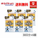 楽天キリン堂通販SHOP春の大感謝セール ゆうパケットで送料無料 小林製薬の栄養補助食品（サプリメント） セサミンDX 60粒（30日分）×6個 栄養補助食品 サプリメント