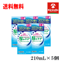 送料無料 5個セット【第3類医薬品】 ロート製薬 便秘改善薬 ミルマグ液 210mL×5個 ストレスなどによるコロコロ便も お腹が痛くなりにくい 非刺激性便秘薬