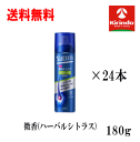 送料無料 24本セット 花王 サクセス 薬用育毛トニック微香性ハーバルシトラス180g×24個 【医薬部外品】頭皮ケア 血行促進 抜け毛予防