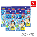 5個セット k-select(ケーセレクト) 冷