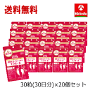 GWセール! 送料無料 20個セット 小林製薬の栄養補助食品(サプリメント) 発酵大豆イソフラボンエクオール 30粒(30日)入り×20個 栄養補助食品(サプリ...