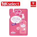 k-select(ケーセレクト) 熊野油脂 お風呂で使えるクレンジングオイル 詰替 160ml