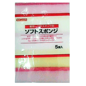 k-select (ケーセレクト) ソフトスポンジ 5個入