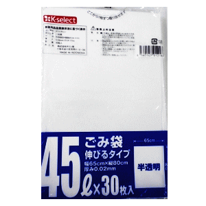 ★8/25は当店全品P+10倍※要エントリー　k-select(ケーセレクト) ごみ袋 伸びるタイプ 45L 30枚入