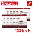 10袋セット k-select(ケーセレクト) 格子テーブルふきん 5枚入×10