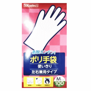 k-select (ケーセレクト)ポリ手袋 M 100枚入