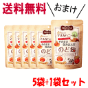 即日出荷 送料無料 5袋+1袋セット ラ・シンシア マヌカハニーをそのまま包み込んだのど飴 73g×5個+1個セット キャンディ軽減税率対象商品