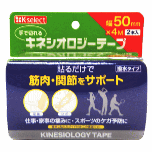 サイキョウ・ファーマ キリン堂 K-select(ケーセレクト) キネシオロジーテープ 足...
