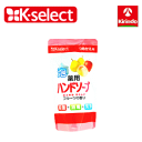 k-select(ケーセレクト) エオリア 薬用 泡ハンドソープ フルーツ つめかえ用 200mL×1個 医薬部外品 殺菌 消毒