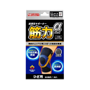 k-select(ケーセレクト) テルコーポレーション筋力アルファサポーター ひざ LL(4)