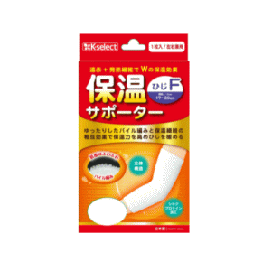 体に合わせて立体構造で、ズレにくくひじ関節にフィット。ゆったりしたパイル編みと保温繊維の相互効果で、保温力を高めひじを温めます。