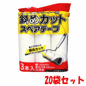 ����̵�� ��20�ޥ��åȡۥ����Ʋ K-select �����ڥåȥ��꡼�ʡ��� �Фᥫ�åȥ��ڥ��ơ��� 3������20