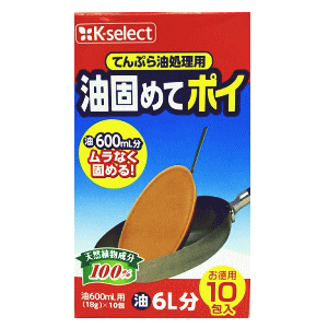 k-select(ケーセレクト) ライオンケミカル 油処理剤 油固め