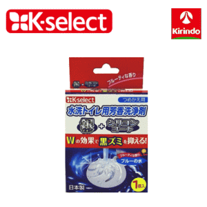 k-select(ケーセレクト) ライオンケミカル 水洗トイレ用芳香洗浄剤 フルーティな香り