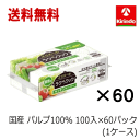 ケース販売 送料無料 60個セット 油も吸収最後まで取り出しやすい 大王製紙 エリエール ラクらクック キッチンペーパー 100組(200枚)×60個 調理用 パルプ100% 日本製