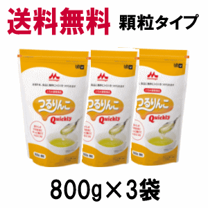 ★数量限定3g×30本のおまけつき★森永乳業 送料無料 3個セット クリニコ つるりんこ クイックリ ...