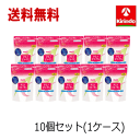 送料無料 10個セット 明治 アミノコラーゲン スタンダード 196g×10個 高純度 低分子フィッシュコラーゲン5000mg 美魔女 軽減税率対象商品