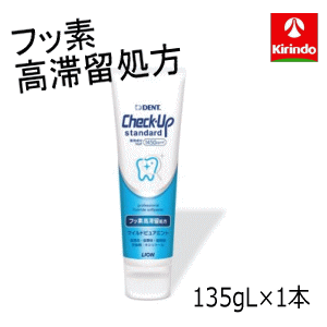 フッ素高滞留処方 歯科材 ライオン チェックアップ(Check-Up) スタンダード 1450ppm マイルドピュアミント 135g ×1個 改良新発売 フッ素高滞留処方のサムネイル