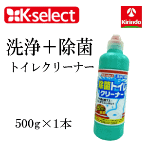 通販人気ナンバー3 k-select(ケーセレクト) ロケット石鹸 除菌トイレクリーナー 500g×1本 洗浄＋除菌 トイレ洗剤 99.99％除菌