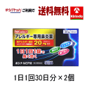 即日出荷 送料無料 ゆうパケット送料無料 【第2類医薬品】 2個セット k-select ポジナールEP 30錠入(30日分)×2個 セルフメディケーション税制...