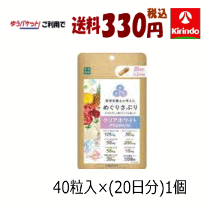 リポソームビタミンCに加え、乳酸菌・紅参エキス末を配合したサプリメントです。生き生きとした毎日を目指す皆様をサポートします。 【用法・用途】 栄養機能食品として1日2粒を目安に、水またはぬるま湯でお召し上がりください。 【成分・分量】 栄養成分(2粒当たり) ビタミンC…350mg(リポソームビタミンCとして500mg)、パントテン酸…4.8mg、植物性乳酸菌(殺菌)…30億個、高麗人参エキス末(紅参エキス末)…10mg ●メーカー：ファイン　〒533-0021　大阪府大阪市東淀川区下新庄5丁目7番8号　06-6379-0357●区分：栄養機能食品●原産国：日本●広告文責：(株)キリン堂　078-413-3314　薬剤師：太田涼子管理栄養士がお客様のために考えたサプリメント