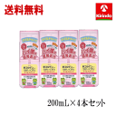 送料無料 4個セット 興和(KOWA) 新コルゲンコーワ うがい薬 マイルドタイプ ワンプッシュ 200mL×4個セット のどの殺菌・消毒・洗浄 指定医薬部外品