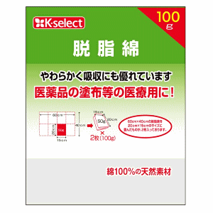 k-select(ケーセレクト) 薬 白十字 脱