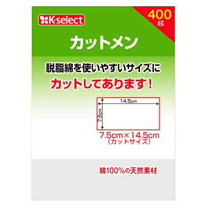 Rakuten - k-select(ケーセレクト) 薬 白十字 カットメン 400g