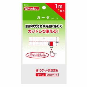 k-select(ケーセレクト) 薬 白十字 ガーゼ 1m