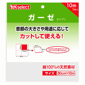 k-select(ケーセレクト) 薬 白十字 ガーゼ 10m